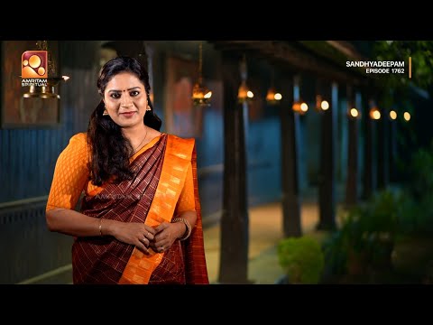 സന്ധ്യാദീപം | Sandhyadeepam Season 2 | Epi  : 1762 | Amrita TV