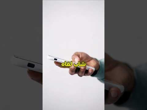 تصرف ذكى من الأب رأيكوا ايه