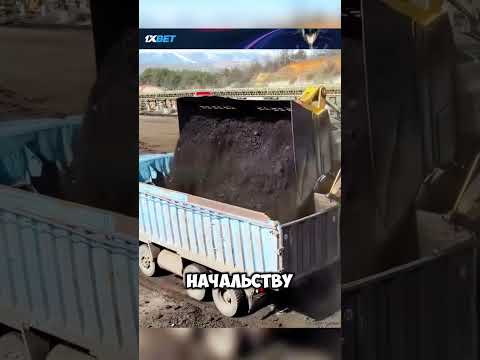 ЖЕСТЬ! НЕУДАЧНАЯ ЗАГРУЗКА ЩЕБНЯ 😱😳