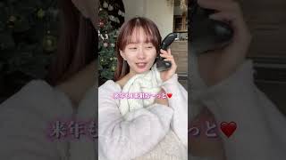 あけおめLINEの送り方＆初詣の誘い方