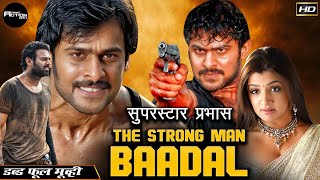 Prabhas The Strong Man Badal Hindi Dubbed Action Movie | द स्ट्रॉंग मैन बादल 4K | Aarti Agarwal