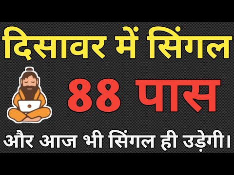 🔥24-06-2025 Gali Desawar Gali Faridabad Ghaziabad Single Jodi | Satta FD GB GL DS