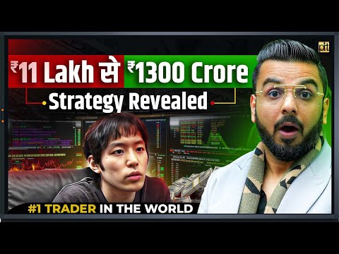 No.1 Trader in the World Takashi Kotegawa | How he Made Money from Stock Market