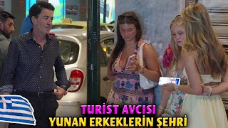 BİZİM ÜLKEDE TURİZM BATIYOR , YUNANİSTAN İSE CIVIL CIVIL ! - ATİNA GECE HAYATI - ÜLKE BELGESELİ