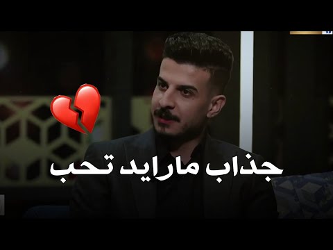 جذاب مارايد تحب 💔 || الشاعر حسين جبار || توجع الگلب || 2022