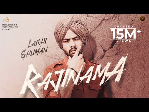 RAJINAMA : Lakhi Ghuman | Gopi Sarpanch | Noble Music | Latest Punjabi Songs 2023