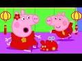Children's Stories and Traditions