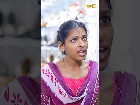Seruppu adicha adikum pakuriya #soundsettai #comedy #seruppukadai #village #food #deliveryboy
