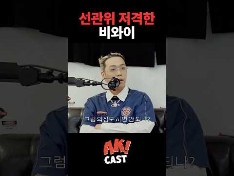 싹 다 까보면 놀라겠지 그급은 마치 선구안 위