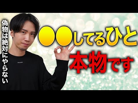 【ガチ富裕層】本物のお金持ちがやっている習慣TOP3