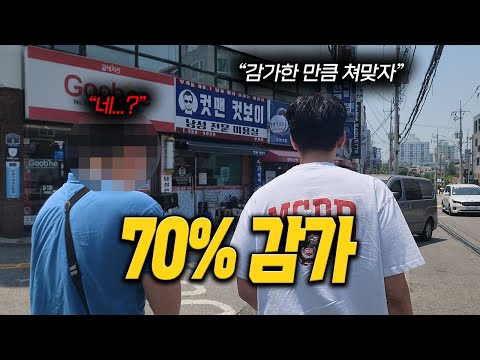 [안녕첫차] 전화 끊지 마세요 큰일 납니다