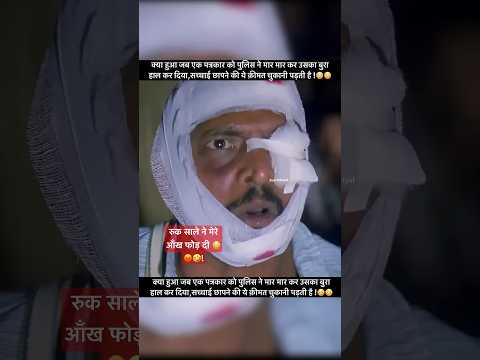 Nana Patekar: The Most Intimidating Actor #shorts #viral #trending #video