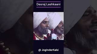 Desraj Lashkaani #Shorts