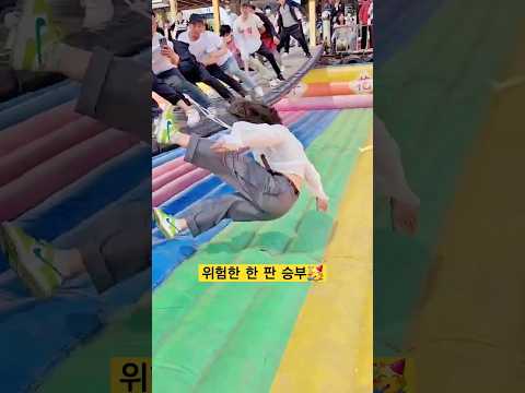 함께해서 즐겁고 행복한 시간.... #함께 #기쁨 #흔들다리