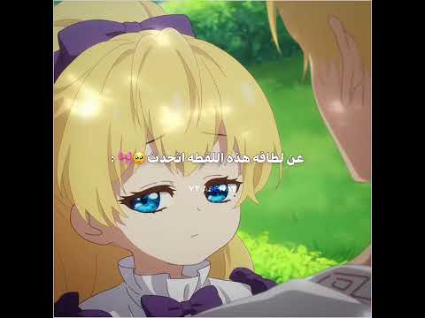 Cute #manhwa #اكسبلور #نطالب_بطرد_الاوتاكو_لليابان #anime #muzan #انمي #edit #تصميمي #genshinimpact