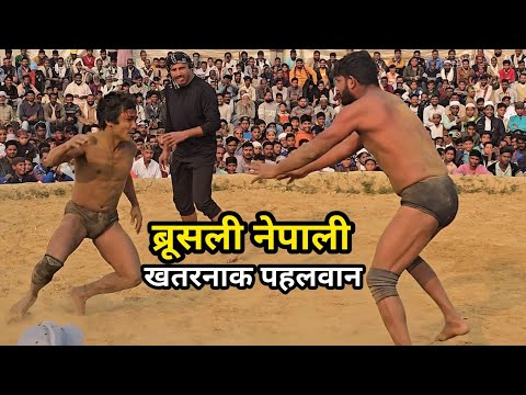 ब्रूसली नेपाली बहुत ख़तरनाक पहलवान होश उड़ गये/ meva thapa kusti #javed #kushti #kustidangal