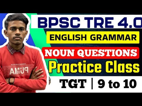 BPSC - 4 | ENGLISH Language Paper | NOUN - 1 | bihar deled exam kab hoga | deled admit card ?