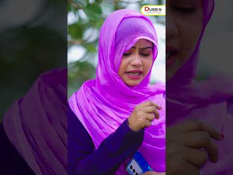 হুজুরের বউ টিকটকার, পার্ট - ৩