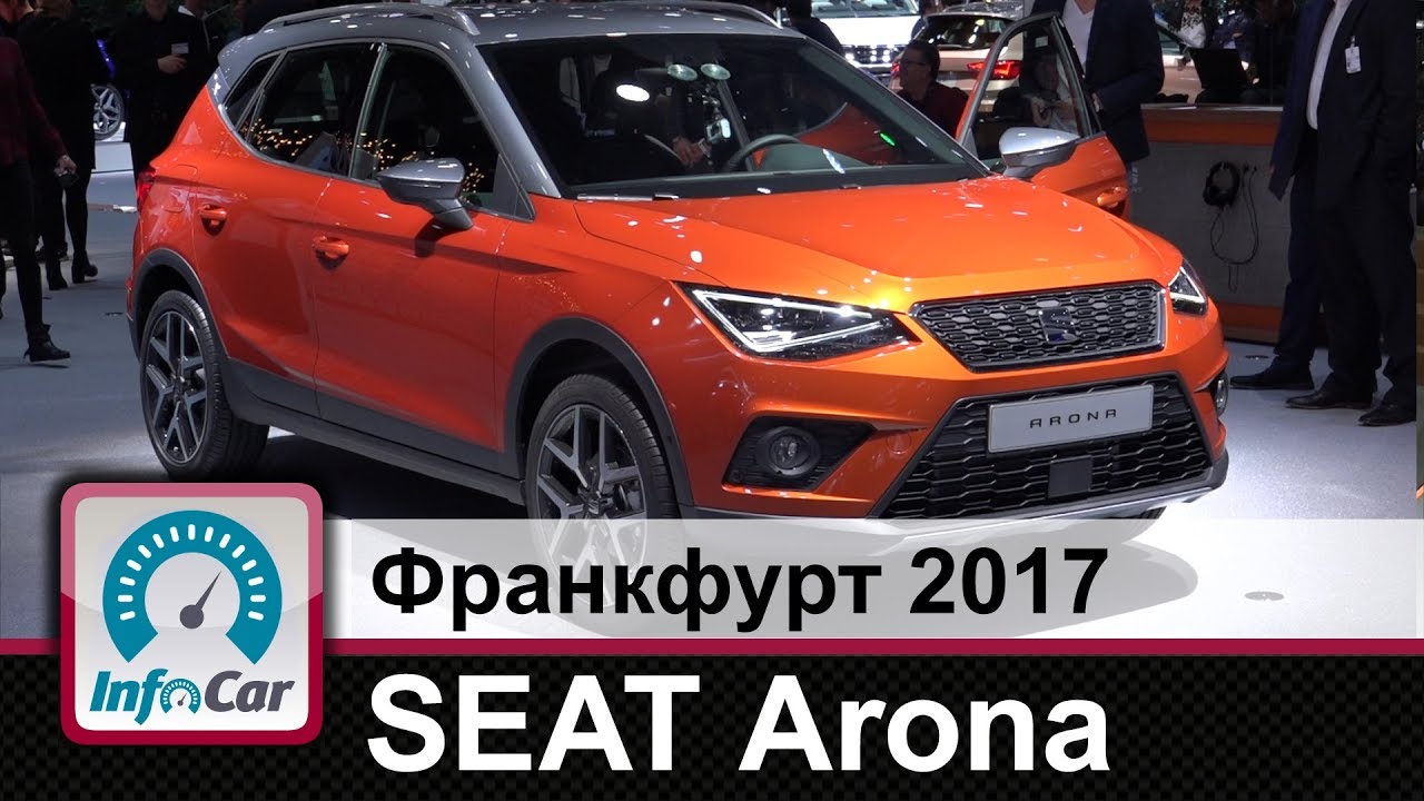 Кроссовер SEAT Arona и Cupra R. Обзор InfoCar. ua
