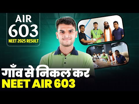 Last Year का Score था 30K…अब AIR 603! | Hindi Medium NEET 2025 Topper Journey #neet2025