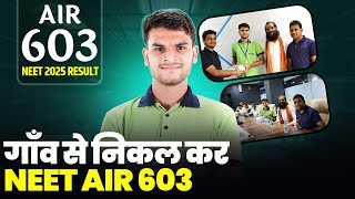 Last Year का Score था 30K…अब AIR 603! | Hindi Medium NEET 2025 Topper Journey #neet2025