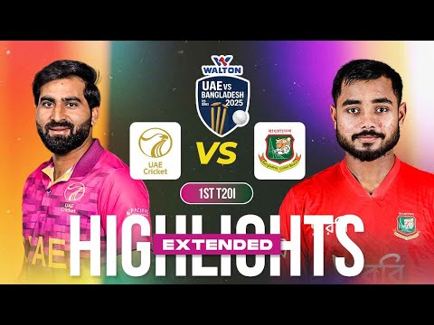 Extended Highlights | Bangladesh vs United Arab Emirates | 1st T20I | Cricket | T Sports