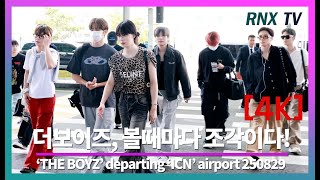 250829 더보이즈, 점점 빠져드는 매력! - RNX tv