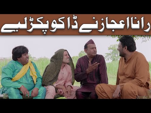 Rana Ijaz New Funny Video | Standup Comedy By Rana Ijaz | Khan Saab wali Funny Video Agayi | #funny