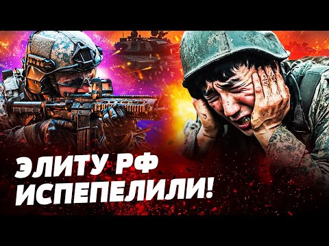 💥 2 МИНУТЫ НАЗАД! КОЛОННУ ОККУПАНТОВ РАЗНЕСЛИ В ЩЕПКИ! СПЕЦНАЗ РФ УНИЧТОЖЕН! НА ФРОНТЕ ЖЕСТЬ!