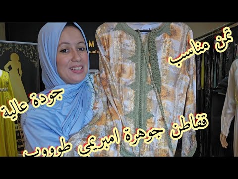 شكرا على حبكم 🥰 جوهرة امبريمي رااائعة للبيع ألوان وأشكال ومقاسات مختلفة وتمن مناسب🫡