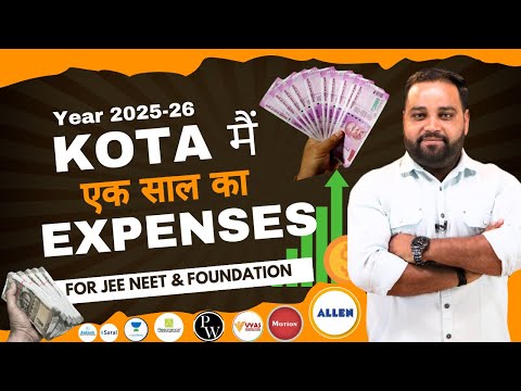 KOTA में कम खर्च में कैसे करें JEE / NEET की तैयारी ? Hostel-Mess & School Charges in Kota💰