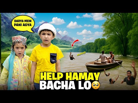 Hum Darya Mai Fas Gaye Yahan Se Kasay Niklay | Outdoor Cooking Gone Wrong 😑