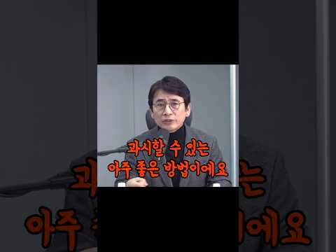 유시민이 말하는 사면을 남발하는 이유ㄷㄷ(ft.윤석열) #매불쇼 #shorts