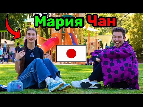🇯🇵 Королева Японской Школы 🏫 Мария Чан | Больше Интервью @mariiachan