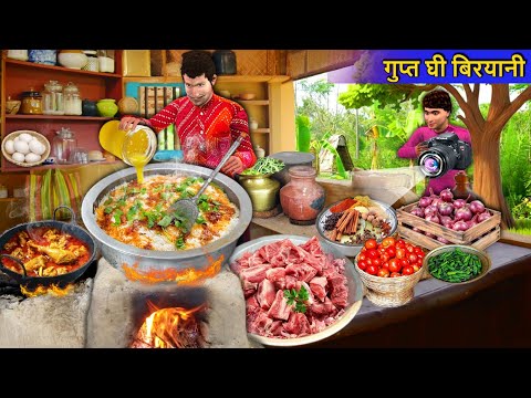 Secret Ghee Chicken Biryani Wala Street Food Hindi Kahaniya Hindi Stories Moral Stories Funny Comedy