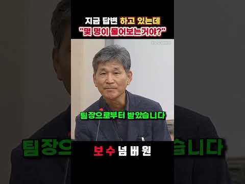 "동시에 물어보면 답변을 어떻게 합니까?" 용혜인 긁어버린 증인ㅋㅋ