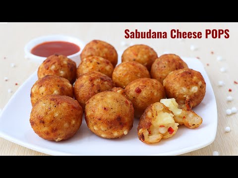 Sabudana Cheese Pops | साबुदाने से बनाएं हटके चीज़ी स्नैक | Crispy Outside, Cheesy Inside!