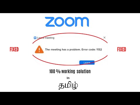 Zoom Error Code 07 21