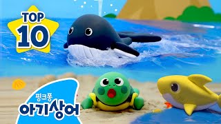 아기상어 친구들 모여라!🦈 바닷속 친구들 동요 | 좀비상어, 생일파티, 99마리 상어 친구들 외 | +모음집 | 핑크퐁! 아기상어 올리