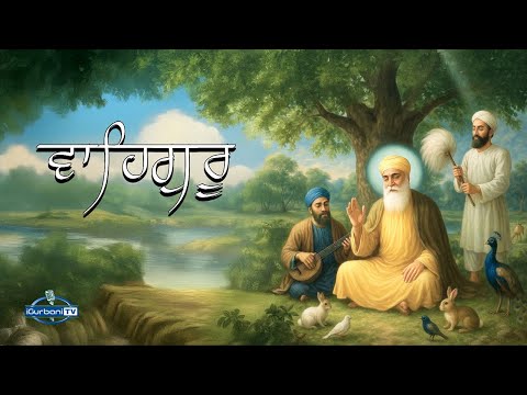 The Very Best Waheguru Naam Simran Abhyas | i Gurbani Tv