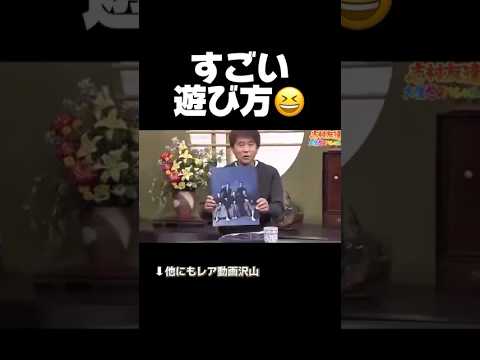 これは凄すぎる😁