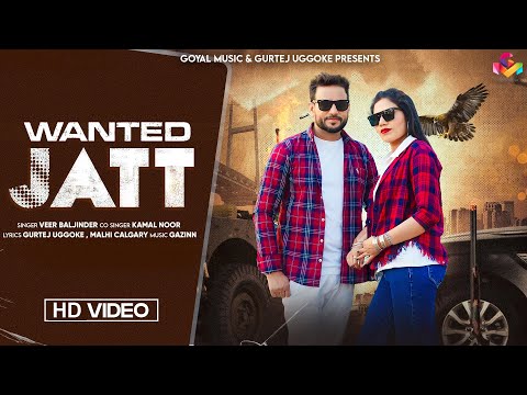 New Punjabi Song 2023 | Veer Baljinder | Kamal Noor | Wanted Jatt | Latest Punjabi Songs 2023