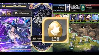 ผสมตัวยัน O7K ฟักไข่ทอง 130ฟอง+ กิลวอร์ ปั้นสัตว์ม่วง เบลิก้าไต่หอฝั่งขวา | SEVEN KNIGHTS Re:BIRTH