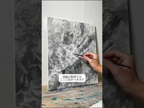 透明を描く(前編) #アート