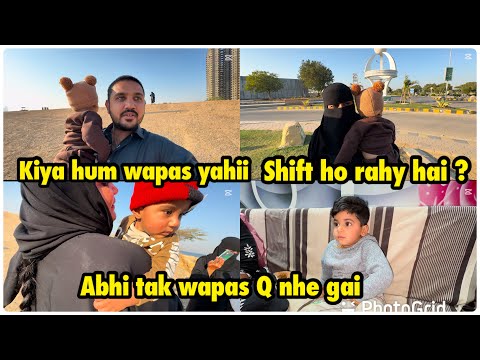 Kiya hum wapas yahii shift ho rahy hai ? Wapas abhi tak Q nhe gai .. babar Akbar