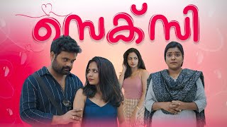 ||സെക്സ്സി|| Sexy|| Sanju&Lakshmy||Enthuvayith||Malayalam Comedy||Ultimate Fun||