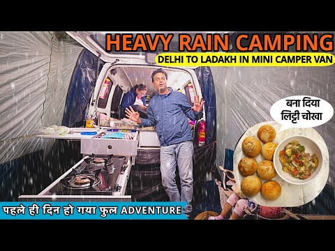 RAIN CAMPING हो गई पहले ही दिन और बनाया लिट्टी चोखा DELHI TO LADAKH IN MINI CARAVAN मैं EP-2