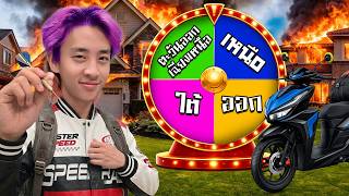 👾หนีออกสตู!!  ในวันเกิดตัวเองกับมอไซต์ คู่ใจเดินทาง 644 KM.  | ปาเป่าปวนเมือง EP.1 (1/2)