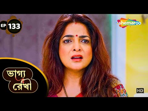 Bhagya Rekha - Full Episode 133 | ভাগ্য রেখা | অভয় রান্নাঘরে বানালো চা | Bangla Drama Tv Serial