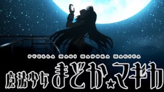 Puella Magi Madoka Magica FANMADE trailer